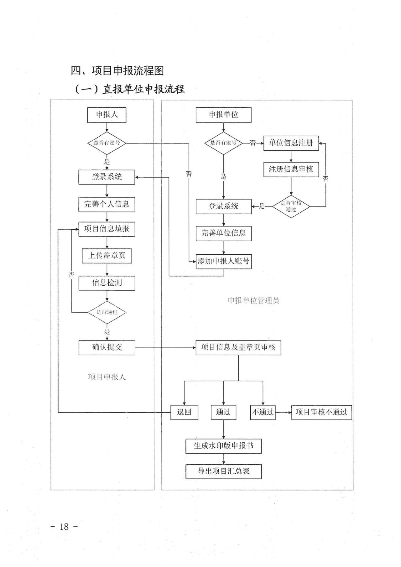 微信圖片_20240604155944.jpg